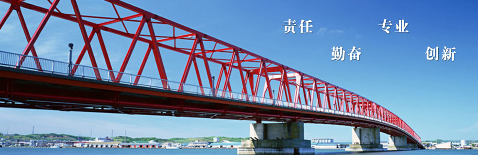 廣毅榮冷拉鋼 專業制造